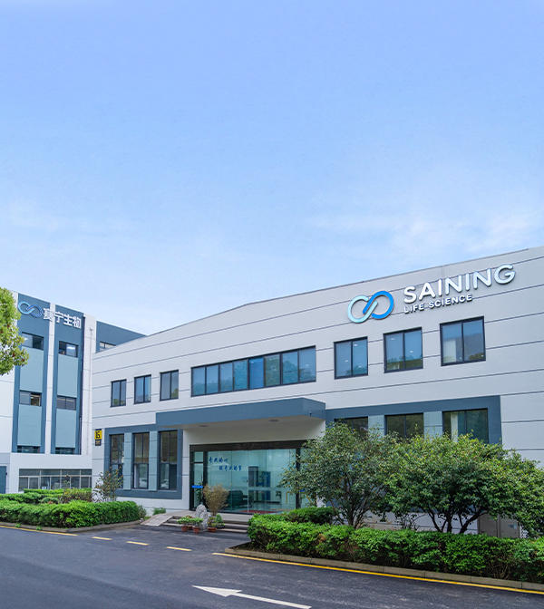 company of Saining Biotechnology Co.,Ltd